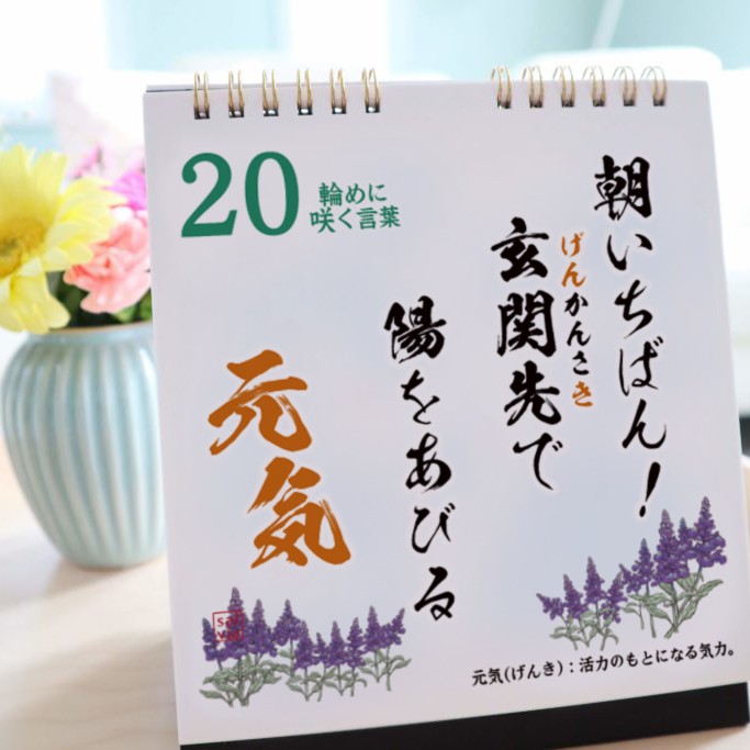 川柳に祖父へのメッセージを込めて