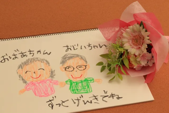敬老の日の絵
