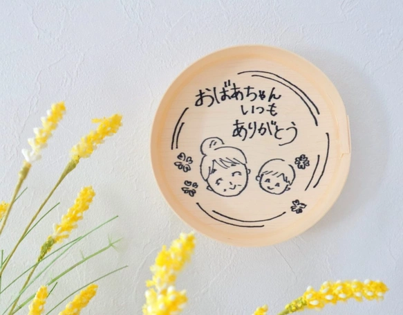 わっぱに書いたメッセージ