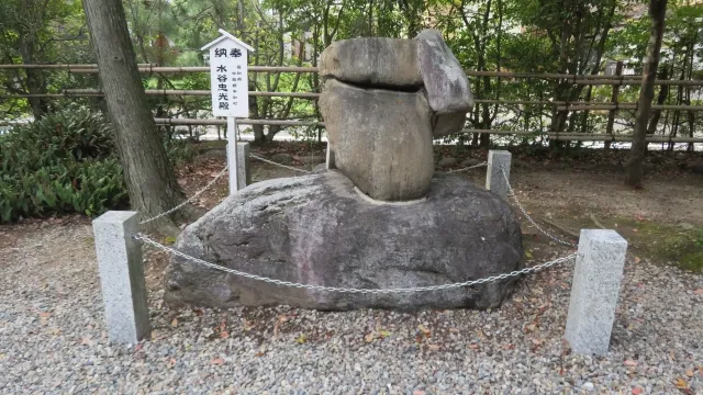 田縣神社のご神体(男形・おがた)