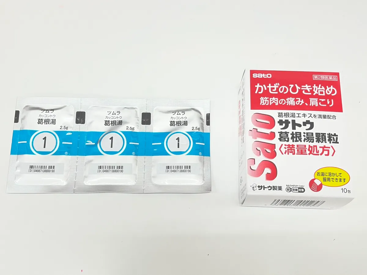 ツムラの葛根湯の処方薬と市販薬