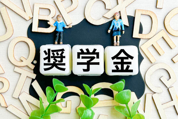 スカラネットの入力例！大学無償化・多子世帯（給付型奨学金）の回答