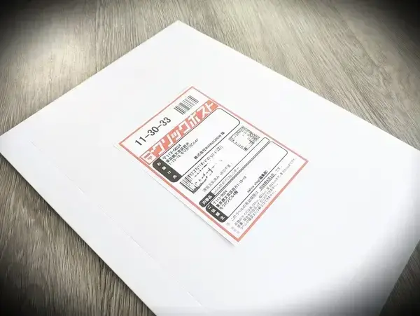 クリックポストが届く日数は「早ければ翌日」！実測データを公開