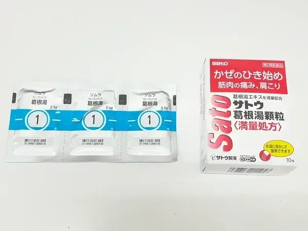 妊娠中の葛根湯は大丈夫？「漢方だから安心」と思う前に…薬剤師が解説